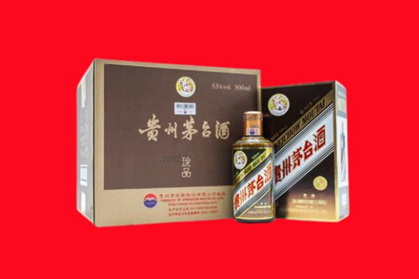 承德市上门回收珍品茅台酒